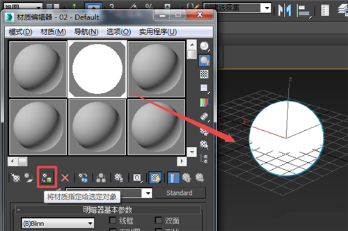 3dmax模型自发光的材质应该怎么调