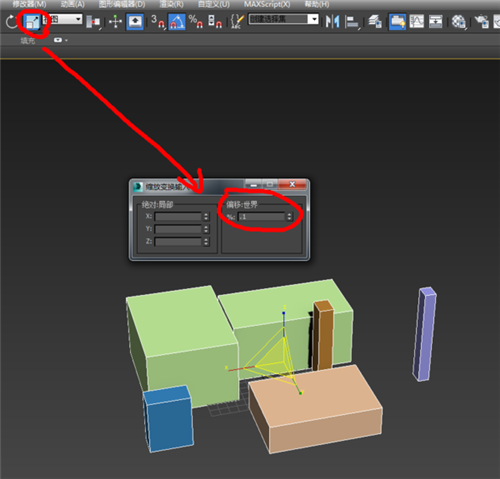 3dmax模型按比例缩放应该怎样操作