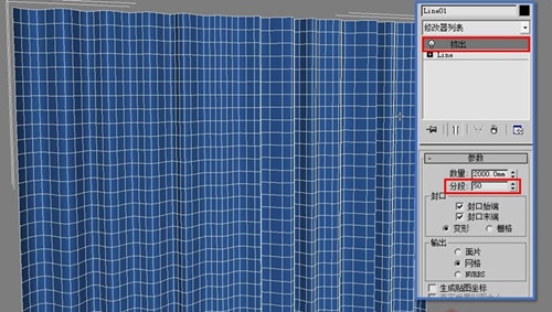 3dmax窗帘模型的制作方法详细图解(3dmax窗帘模型的制作方法详细图解)