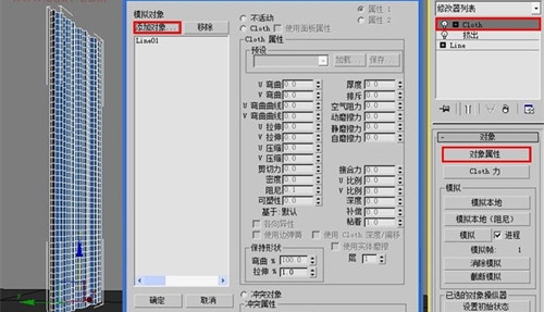 3dmax窗帘模型的制作方法详细图解(3dmax窗帘模型的制作方法详细图解)