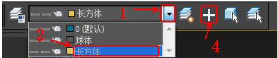3dmax主工具栏层管理器使用功能的介绍及操作示范(3dmax显示主工具栏)