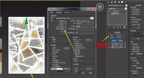 按步骤图解3dmax中模型怎么减面的方法(3dmax怎么给模型减面)