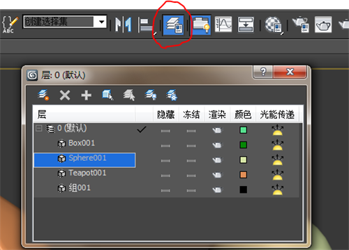 3dmax隐藏模型找不到了该怎么办(3dmax隐藏模型找不到了该怎么办)