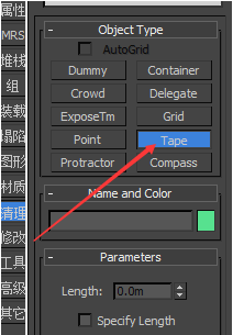 3dmax软件测量模型尺寸大小的五种方法与教程(3dmax软件测量模型尺寸大小的五种方法与教程)