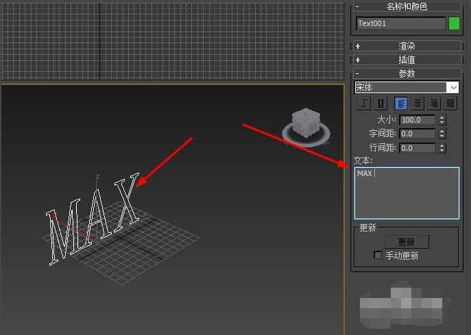 将网上下载的新字体导入3dmax软件的两种方法与步骤(3dmax怎么导入字体)