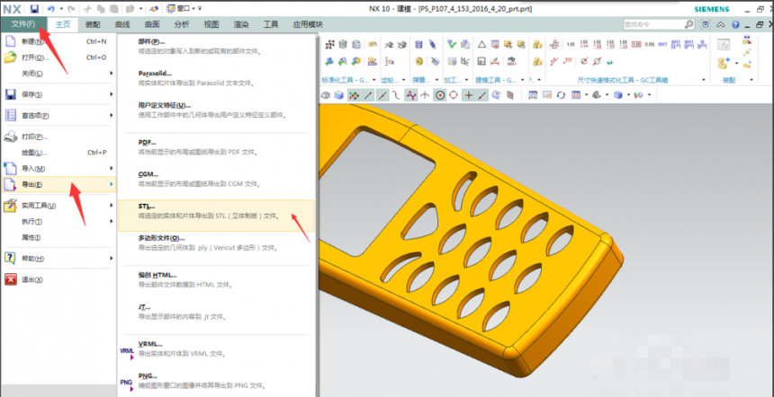 在3dmax软件中导入UG文件的详细步骤与教程(3dmax文件怎么导入ug)