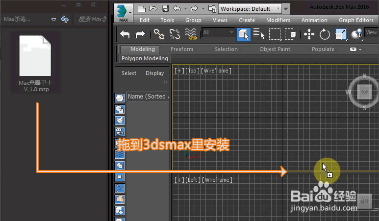 3dmax软件清理查杀病毒最有效的方法解决中毒闪退问题(3dmax病毒查杀工具)