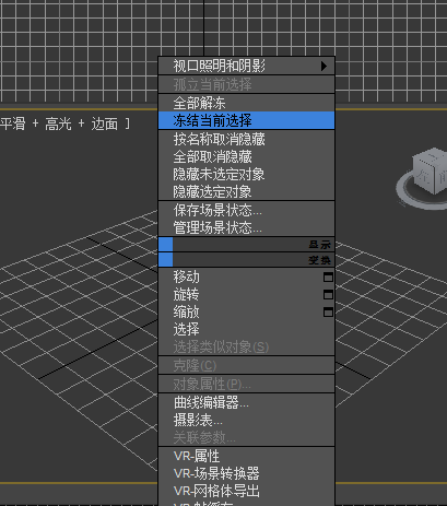 3dmax模型删除不掉的多种原因和解决方法