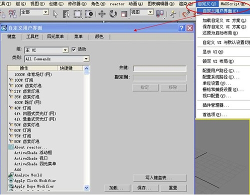 3dmax模型删除不掉的多种原因和解决方法