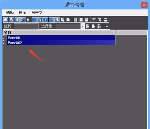 手把手教你如何给3dmax球体模型蒙皮(怎么做球体模型)