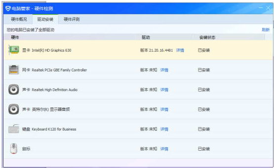 3dmax安装失败出现某些产品无法安装的提示是什么原因