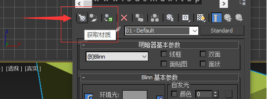 3dmax保存编辑好的材质球并导入3damx调用的方法与教程(3dmax怎么导入自己的材质球)