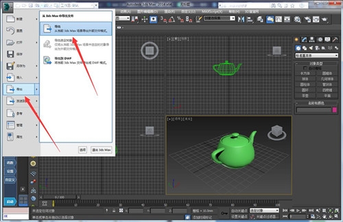 3Dmax模型转CAD的最详细步骤和方法