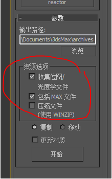 3dmax合并文件时将材质一起合并的方法与步骤(3dmax使用合并材质)