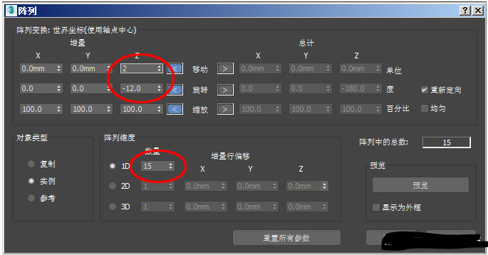3dmax制作一把逼真的古风折叠扇子的步骤与教程(怎么做折叠扇子古风)