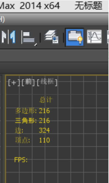3dmax在视图中查看模型总面数的两种方法与步骤(3dmax如何看模型面数)