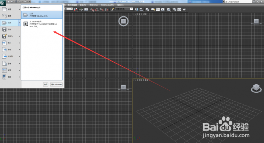 3dmax建筑模型归档的方法与步骤(3dmax文件归档方法)