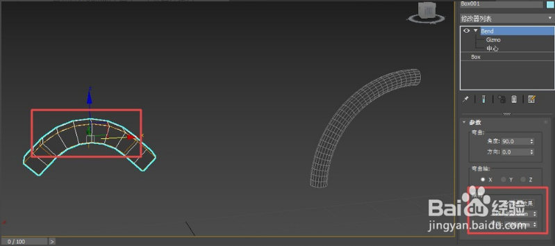 3dmax使用弯曲修改器将水管变弯的制作方法与步骤