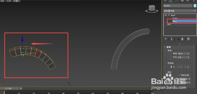 3dmax使用弯曲修改器将水管变弯的制作方法与步骤