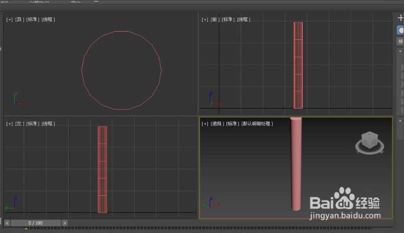 3dmax使用弯曲修改器将水管变弯的制作方法与步骤