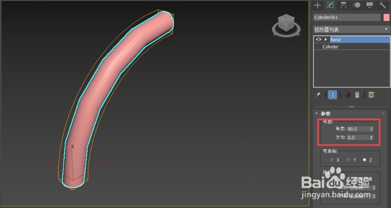 3dmax使用弯曲修改器将水管变弯的制作方法与步骤