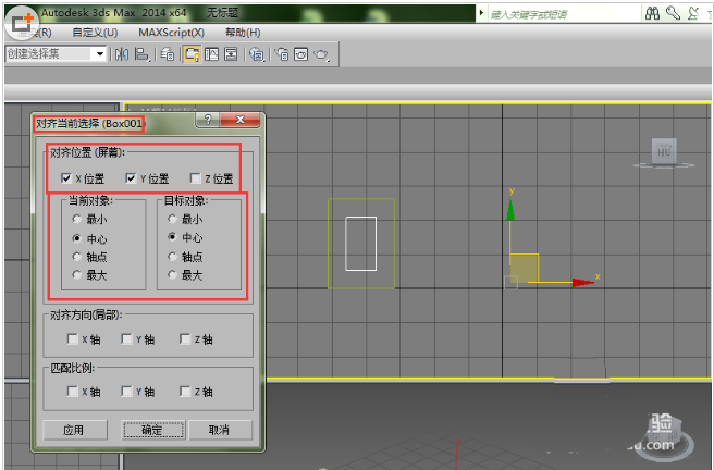 3dmax两个不同模型设置y轴对齐的方法(3dmax两个不同模型设置y轴对齐的方法一样吗)