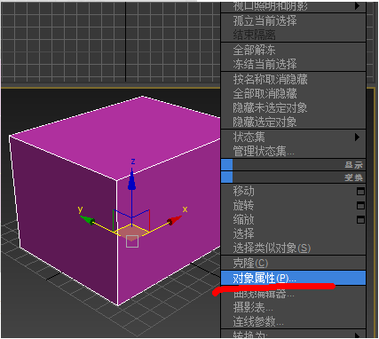 3dmax导入模型渲染之后模型消失的原因及解决方法(3dmax导入模型渲染之后模型消失的原因及解决方法)