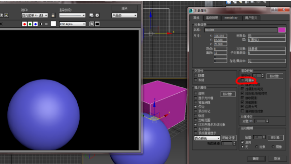 3dmax导入模型渲染之后模型消失的原因及解决方法(3dmax导入模型渲染之后模型消失的原因及解决方法)