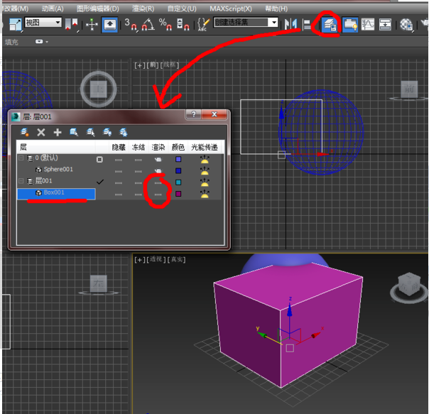 3dmax导入模型渲染之后模型消失的原因及解决方法(3dmax导入模型渲染之后模型消失的原因及解决方法)