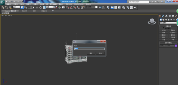 3dmax模型导入sketchup草图大师模型位置乱了的解决步骤与教程