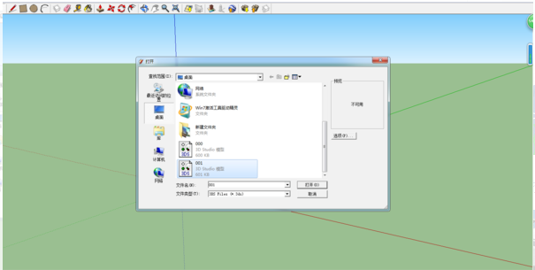 3dmax模型导入sketchup草图大师模型位置乱了的解决步骤与教程