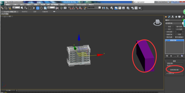 3dmax模型导入sketchup草图大师模型位置乱了的解决步骤与教程