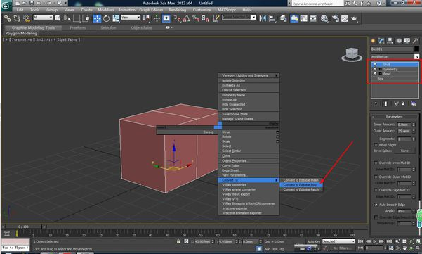 3dmax模型设置成不可编辑模式的两种方法