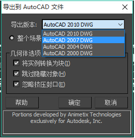 将3dmax建筑模型文件导出dwg文件导入CAD的方法与教程(3dmax怎么导入dwg文件)