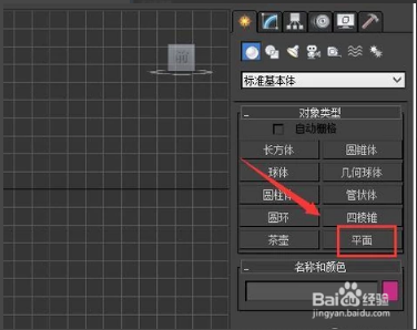 3dmax场景模型射灯灯光的打法及参数设置(3dmax场景模型射灯灯光的打法及参数设置)