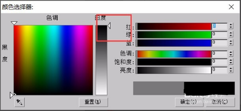 3dmax软件设置更改默认背景视图颜色的步骤与方法(3dmax视图背景颜色怎么调)