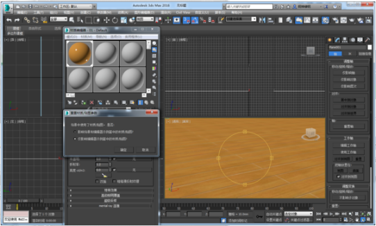 3dmax中英文版给材质后分别重置默认材质球的方法(3dmax怎么重置材质球)