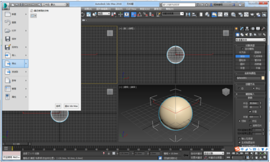 3dmax模型导入su(即sketchup草图大师)中的步骤方法与注意事项