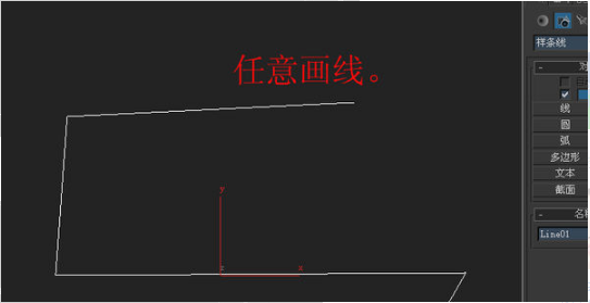 3dmax软件二维线显示实体让一根线条加粗的图文教程(3dmax怎么加粗样条线)