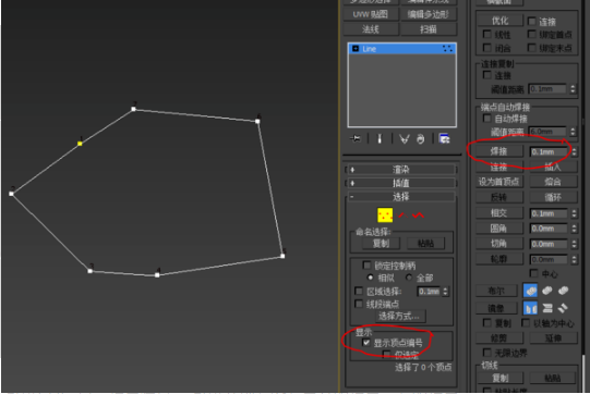 3dmax挤出编辑过的样条线做模型没有顶和底的原因及解决方法(3dmax样条线挤出不了)