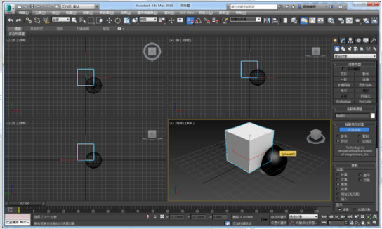 3dmax两个建好的模型使用布尔相减运算的方法(3dmax布尔运算怎么相减)