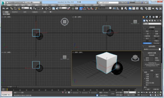 3dmax两个建好的模型使用布尔相减运算的方法(3dmax布尔运算怎么相减)