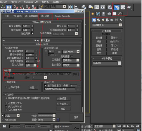 3dmax软件导入模型删除场景中广告的四种方法