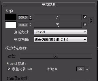 3dmax渲染白色陶瓷材质花瓶的参数设置教程(白色陶瓷3DMAX参数)