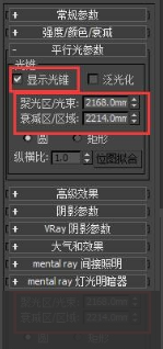 3dmax目标平行光模型太阳光透过窗户射入室内的制作方法(3dmax太阳光怎么透过外景)