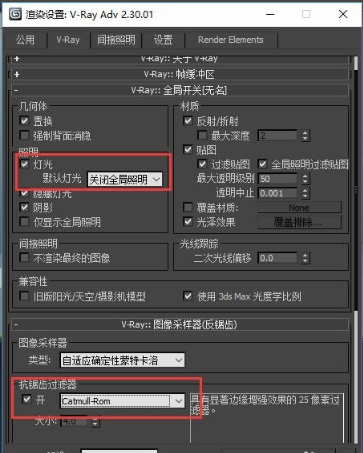 3dmax目标平行光模型太阳光透过窗户射入室内的制作方法(3dmax太阳光怎么透过外景)