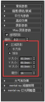 3dmax目标平行光模型太阳光透过窗户射入室内的制作方法(3dmax太阳光怎么透过外景)