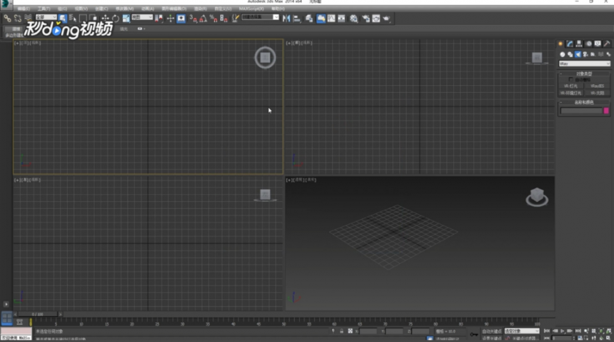 3dmax模型修改环境灯光颜色的方法