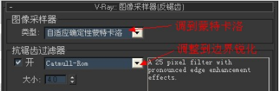 3dmax橱柜模型赋予材质后渲染非常模糊的解决方法