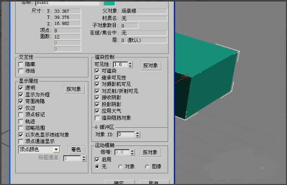 3dmax把实体模型改为线框显示的步骤教程(3dmax实体模型变成线框)